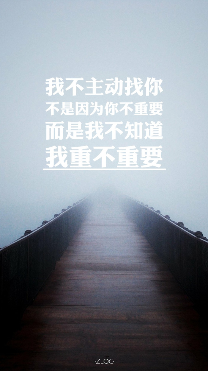 28句深入骨髓的文字，拿来做手机壁纸，时刻凝视，哪句最为戳中你的心扉？