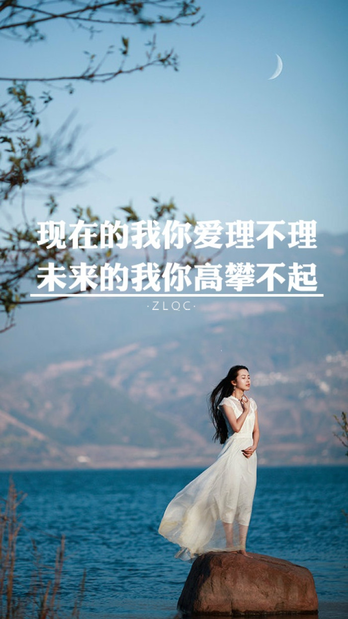 28句深入骨髓的文字，拿来做手机壁纸，时刻凝视，哪句最为戳中你的心扉？