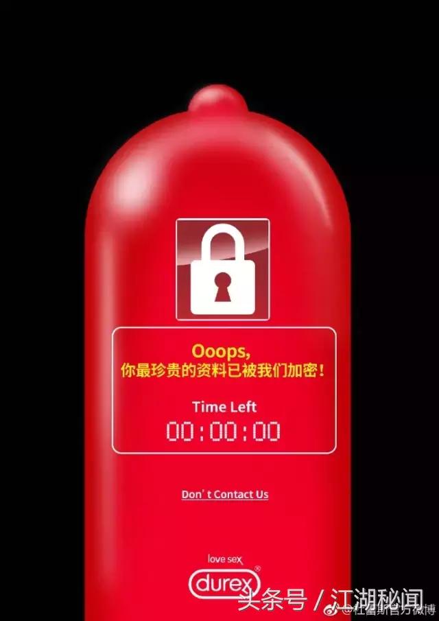 给杜蕾斯的文案情诗,杜蕾斯文案汇总大全