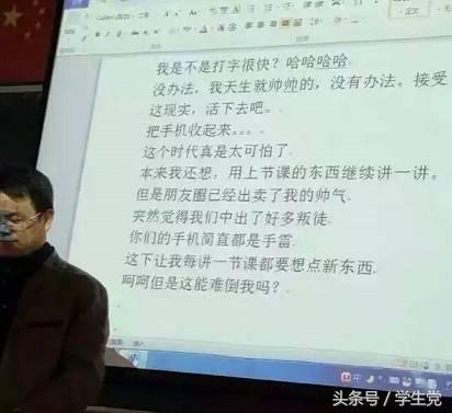 大学老师只要奇葩起来，高中老师都只能靠边站