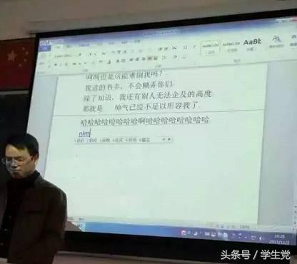 大学老师只要奇葩起来，高中老师都只能靠边站