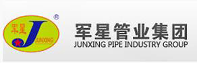 给水管材品牌十大排行榜,水管管材十大品牌