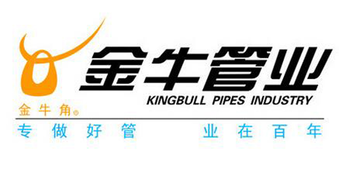 给水管材品牌十大排行榜,水管管材十大品牌