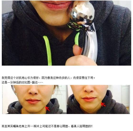 refa美容仪真的管用吗,refa美容仪用的时候有感觉吗