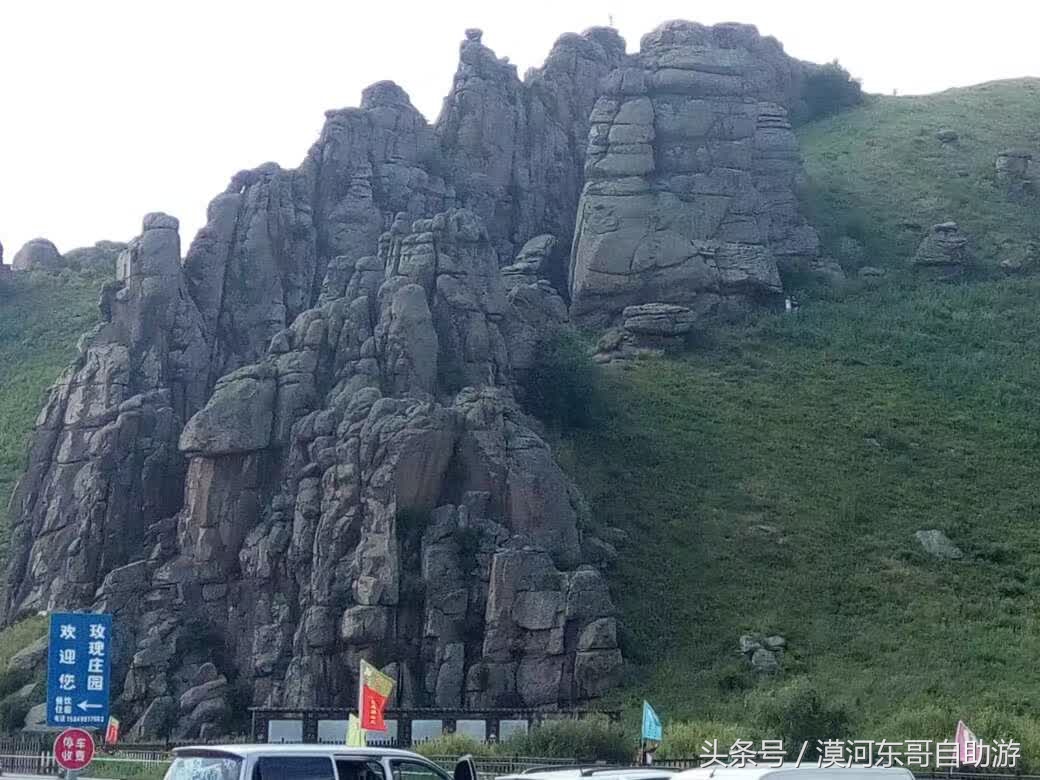 呼伦贝尔漠河旅游攻略夏季,漠河呼伦贝尔阿尔山10日游攻略