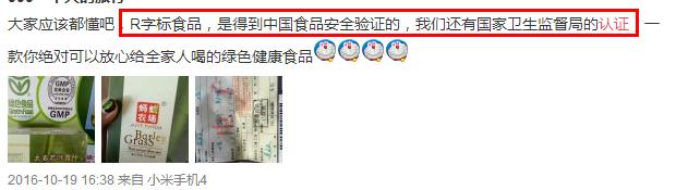 揭露微商的那些骗局,揭露微商的哪些骗局