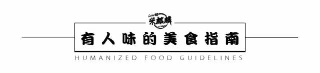 来到石家庄是一种什么样的体验,去石家庄吃啥实惠