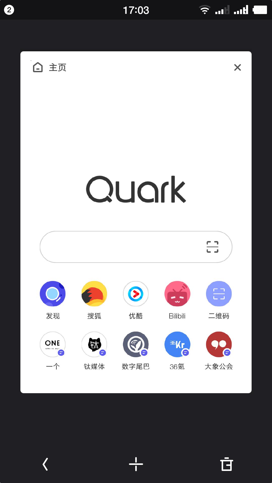 夸克浏览器网盘好不好用,夸克浏览器有没有pc版