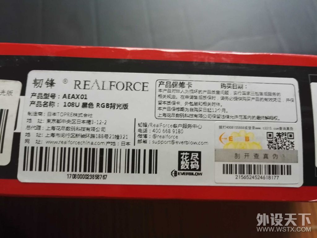 最好的静电容键盘款式,静电容键盘和红轴键盘