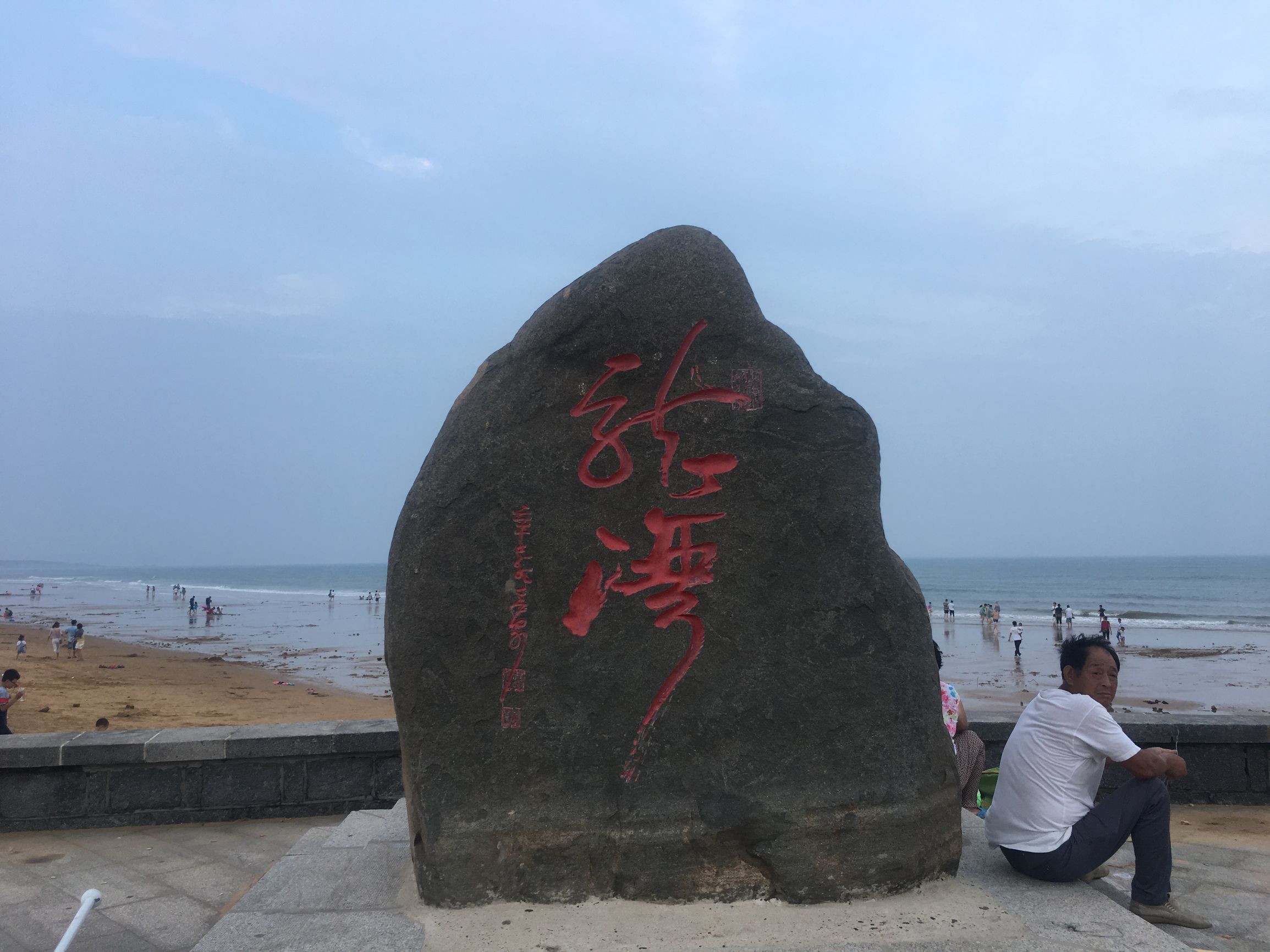 青岛徒步一日游,徒步青岛海边攻略