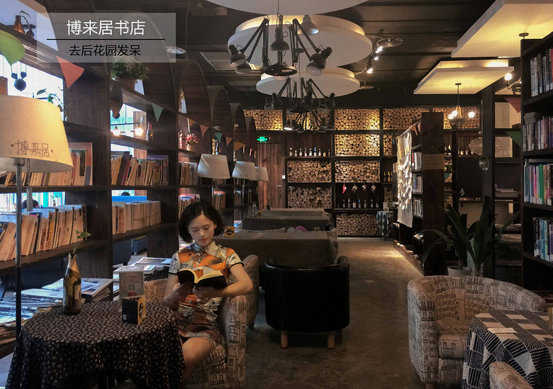 重庆值得推荐的书店,重庆有创意的书店