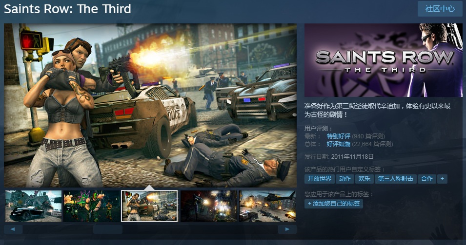 上班压力大怎么办，推荐steam上5款减压发泄专用的游戏