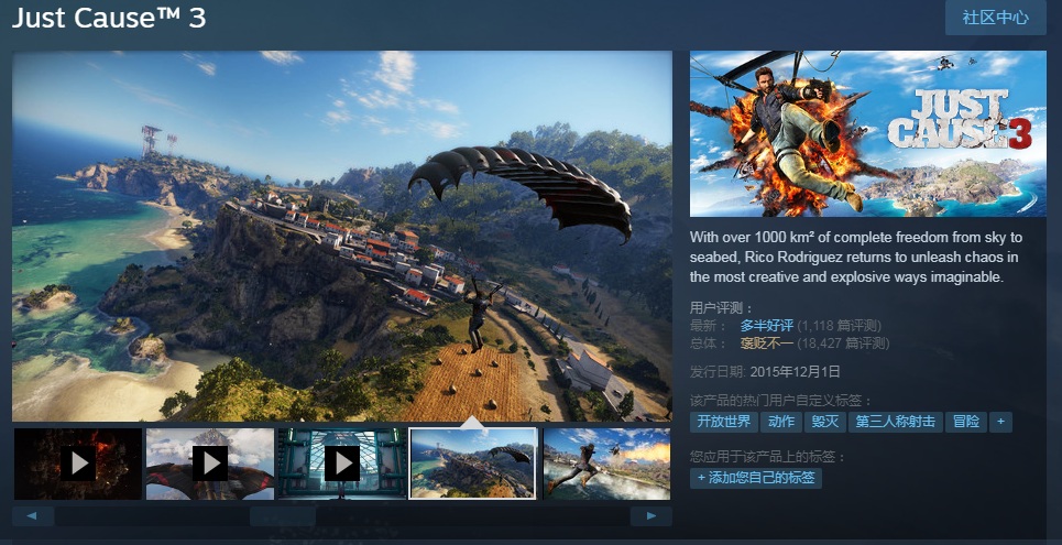 上班压力大怎么办，推荐steam上5款减压发泄专用的游戏