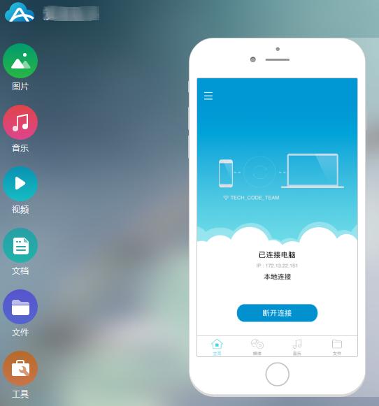 一个人有没有品味，看他有没有这些App软件？