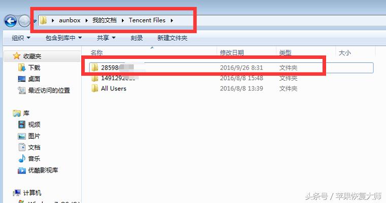 聊天记录不见了,聊天记录不见了怎么恢复qq