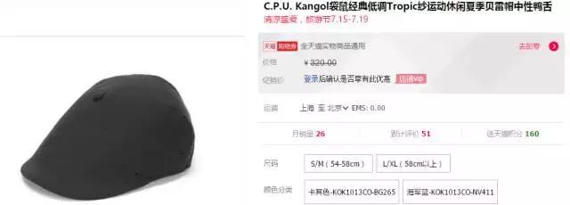 合适大脸戴夏季的棒球帽推荐,夏天出门戴棒球帽