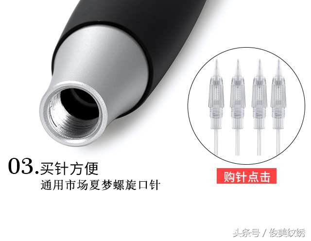 自动控制深浅的纹绣机器,推荐一款好用的纹绣机器