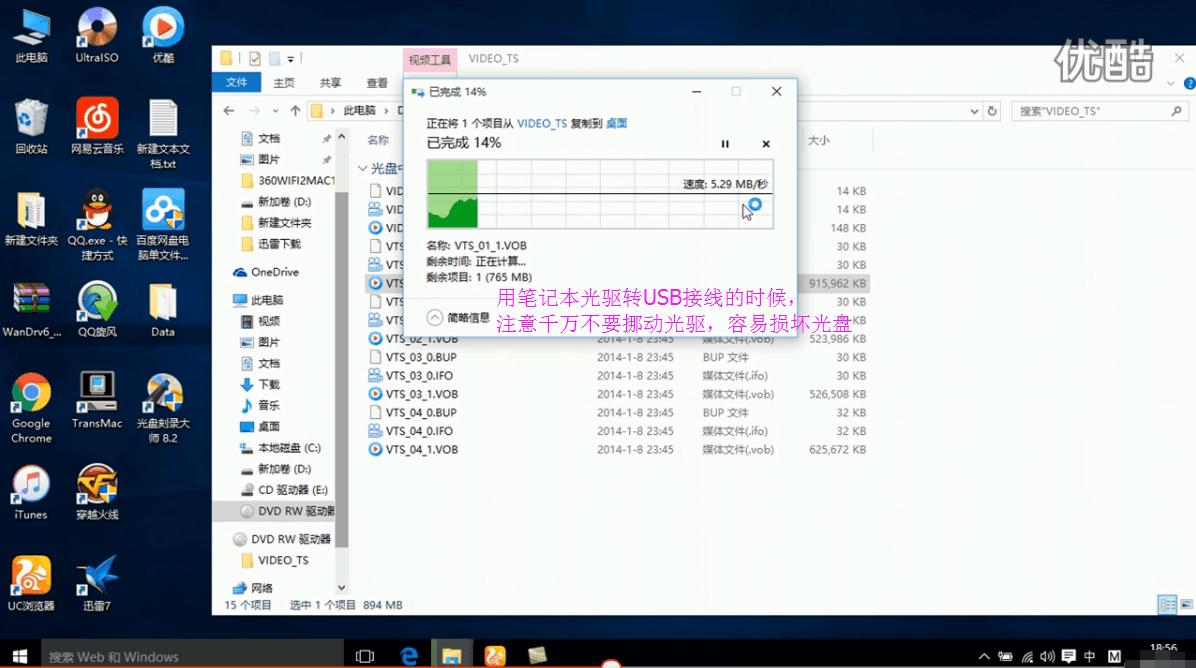 笔记本光驱如何改装成外置光驱,旧笔记本电脑光驱改成移动光驱