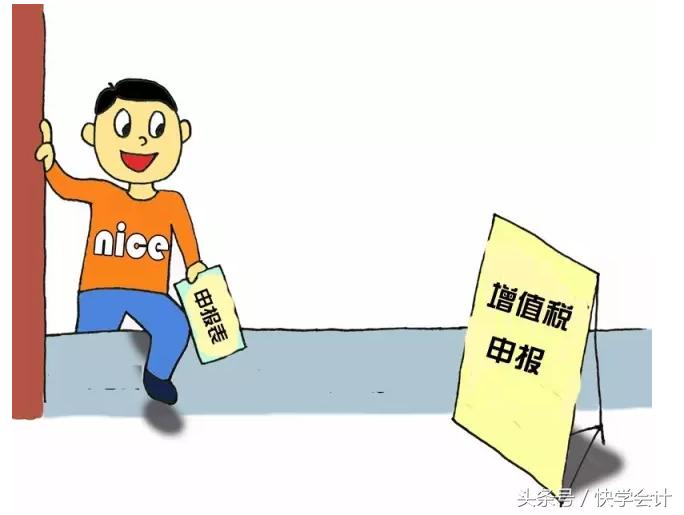 增值税发票上个月清单怎么打印,增值税电子专用发票清单明细打印