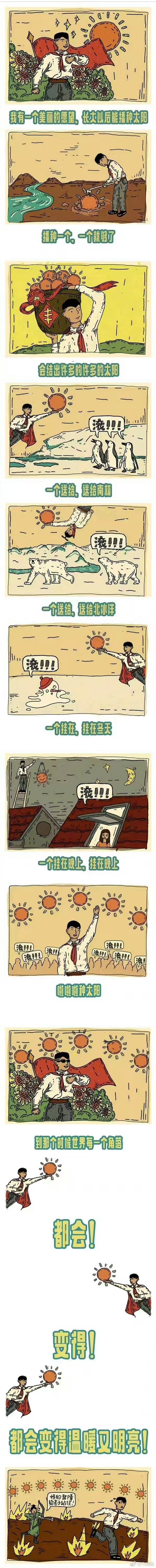 微信编辑器使用技巧,微信编辑器的另类用法