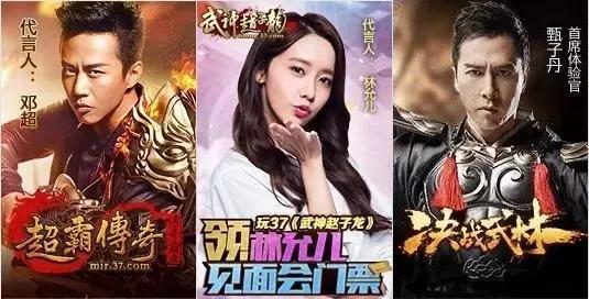 游戏毁了周杰伦、张卫健、林志林等一大批明星，你还别不信