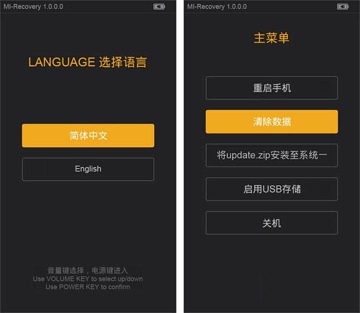 小米助手不进系统刷机,小米手机助手miui9版本