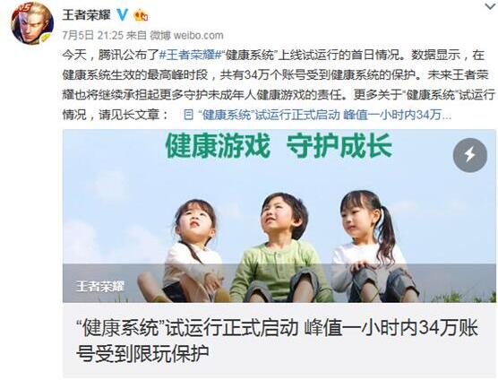 马化腾为了“他”，真是操碎了心！