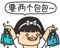 为什么女生都热衷于买包,世界级难题