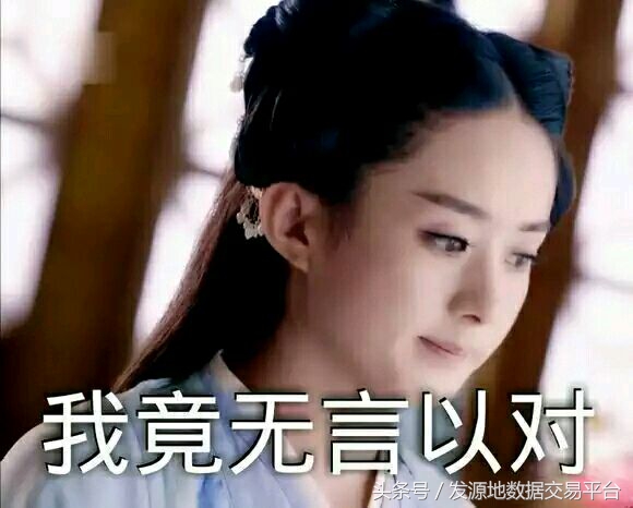 表情包解析2016中国媒体十大新词和年度网络用语，厉害了我的哥！