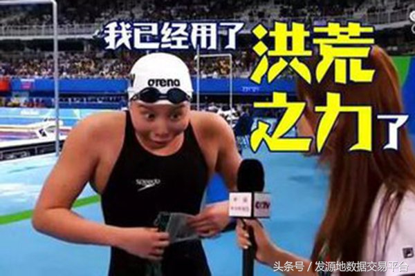 表情包解析2016中国媒体十大新词和年度网络用语，厉害了我的哥！