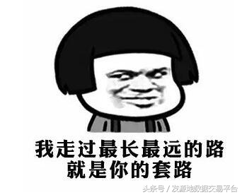 表情包解析2016中国媒体十大新词和年度网络用语，厉害了我的哥！