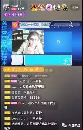 月入数百万？炸房、打IP、暖房……那些水深的直播“黑色利益链”