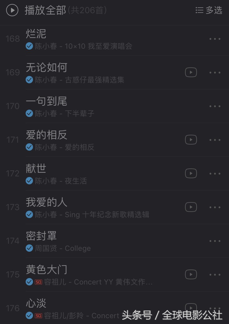 除了钟无艳还有哪些英雄,除了七友钟无艳还有哪些歌曲