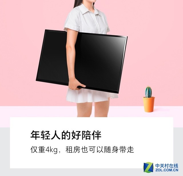 小米电视32寸e32s是哪一年推出的,小米全面屏32寸电视价格