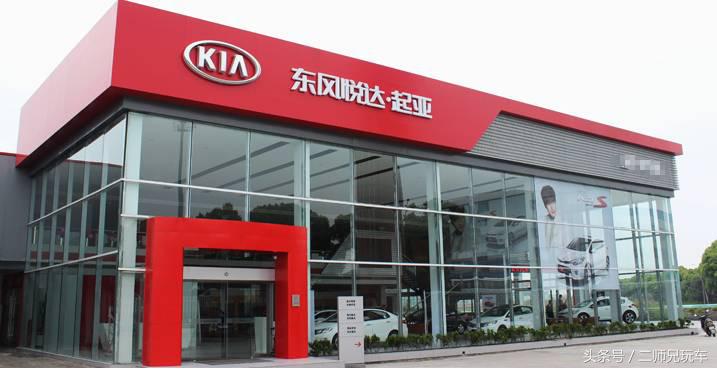 起亚最新现状,起亚最新状况