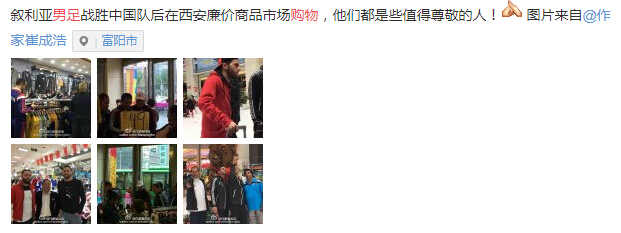 涓浗濂虫帓璐墿鐙傚紶甯稿畞,濂虫帓棣欐腐娓镐拱涓滆タ