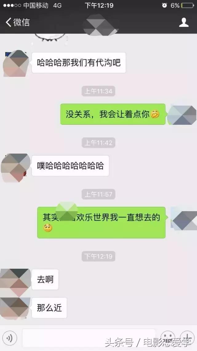 怎么邀约女生告捷率比较高,邀约女人最佳方法