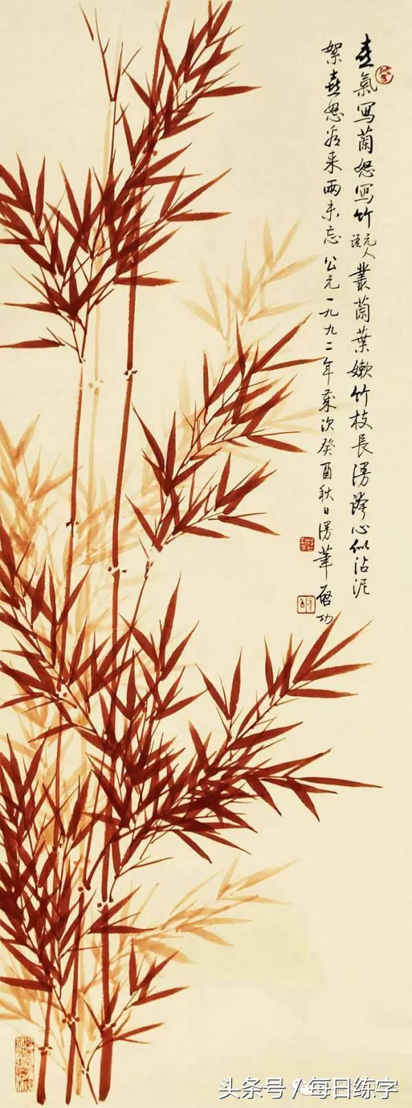 维宽艺术工作室启功书法真迹鉴赏,启功书法作品欣赏精选大全