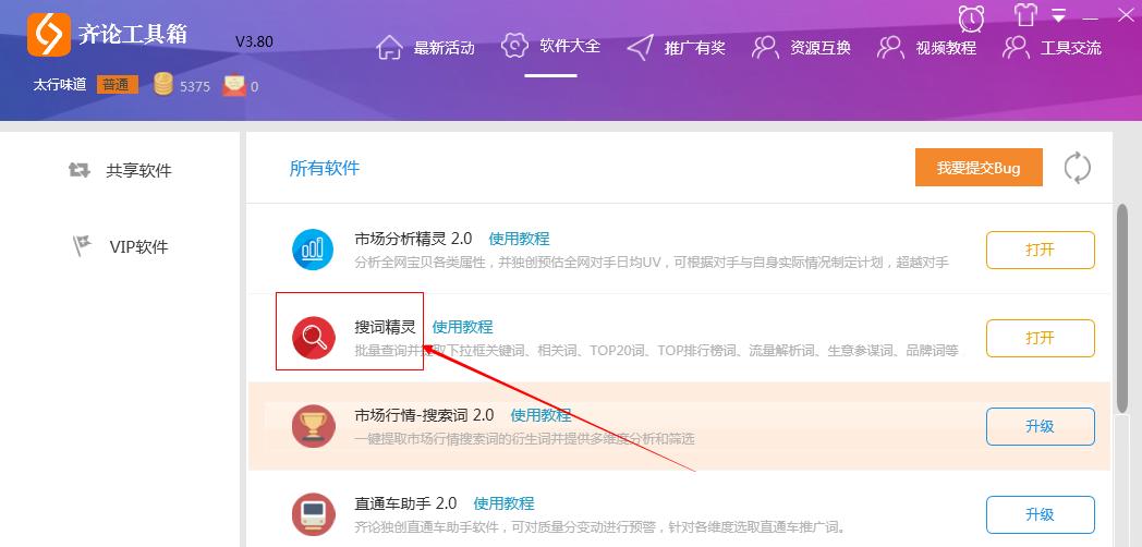 淘宝打一个爆款需要具备的条件,淘宝爆款必备的条件有哪些