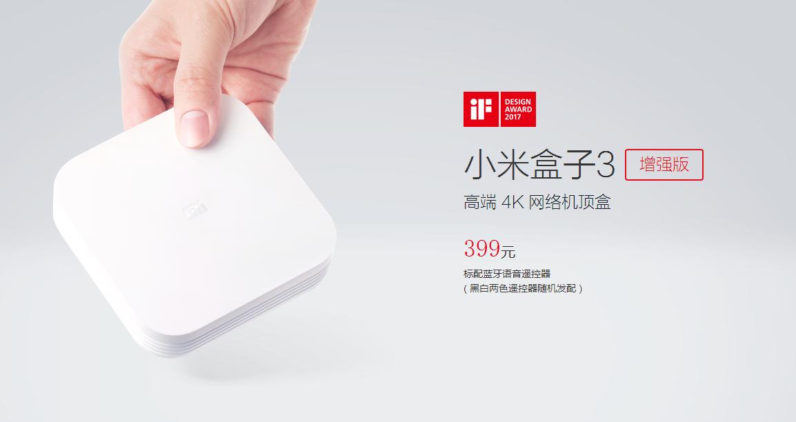 小米盒子进入到登录界面,小米盒子刷入linux