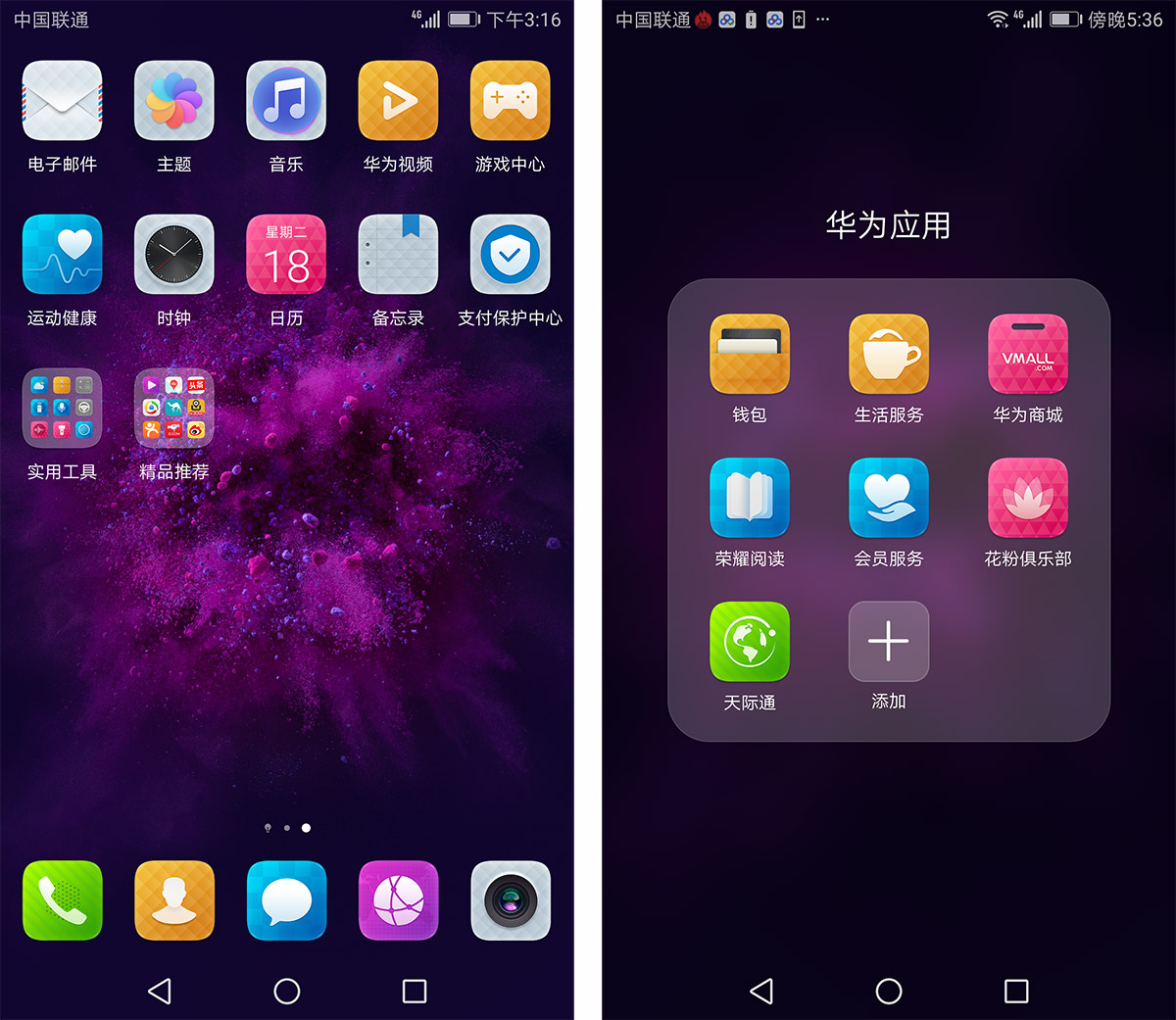 荣耀9或v9值得购买吗,荣耀v9荣耀9哪个好