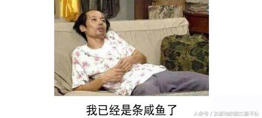 表情包解析2016中国媒体十大新词和年度网络用语，厉害了我的哥！