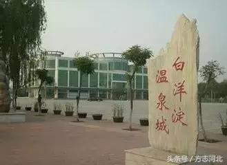 回眸最初河北,保定白沟白洋淀温泉城开发区