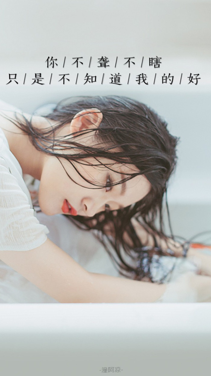 28句深入骨髓的文字，拿来做手机壁纸，时刻凝视，哪句最为戳中你的心扉？