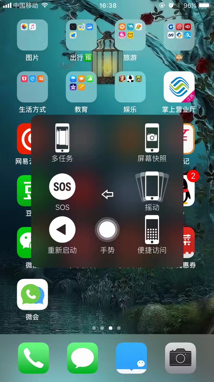 苹果王者荣耀录屏从哪关,苹果王者荣耀怎么用录屏锁帧