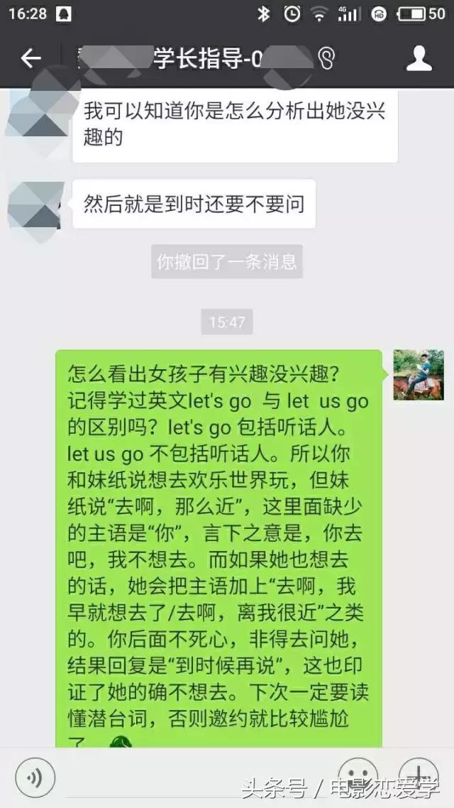 怎么邀约女生告捷率比较高,邀约女人最佳方法