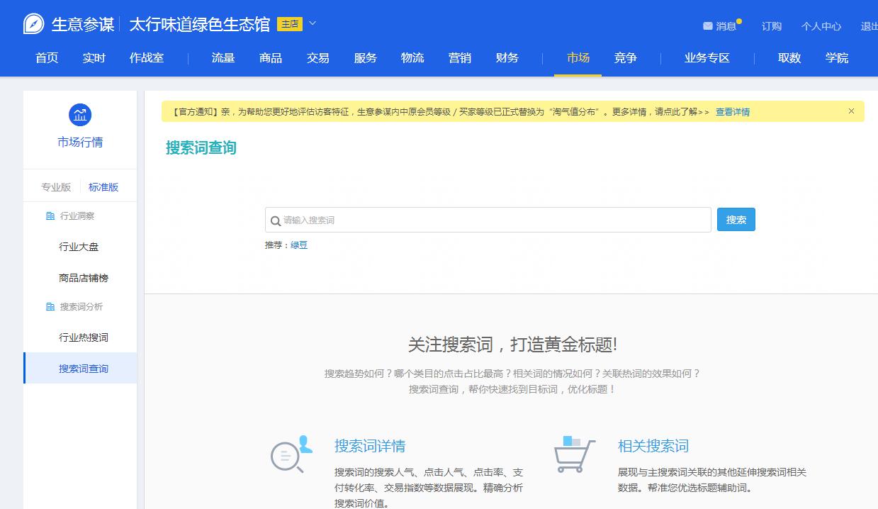 淘宝打一个爆款需要具备的条件,淘宝爆款必备的条件有哪些