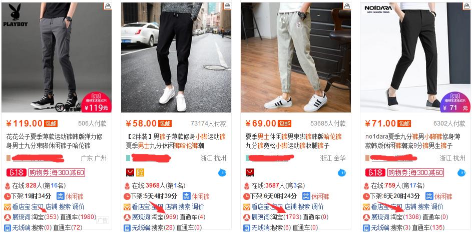 淘宝打一个爆款需要具备的条件,淘宝爆款必备的条件有哪些