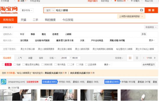 淘宝打一个爆款需要具备的条件,淘宝爆款必备的条件有哪些