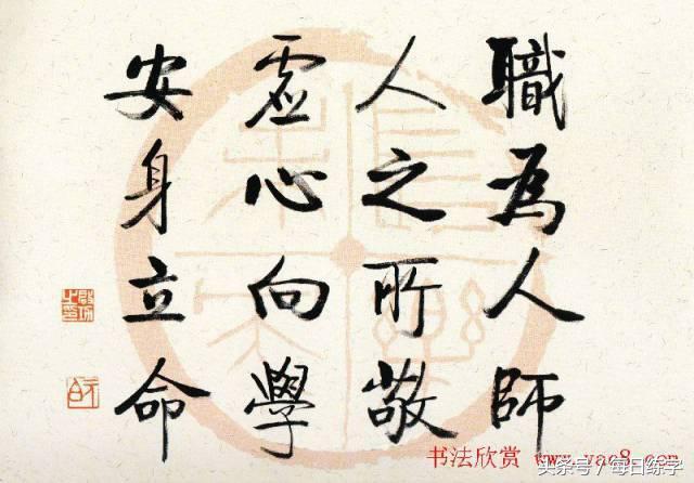 维宽艺术工作室启功书法真迹鉴赏,启功书法作品欣赏精选大全